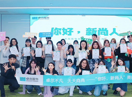 新尚人報(bào)到！與新人一起共尚美好
