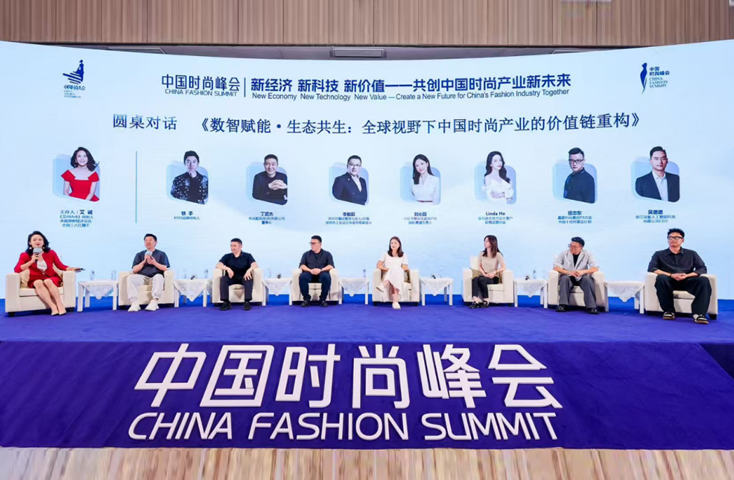 數(shù)字打版不是終點，文化基因才是中國時尚的終極戰(zhàn)場